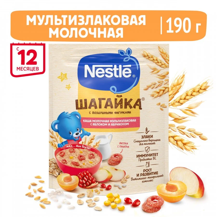 Каша Nestlé Шагайка молочная мультизлаковая с яблоком, кусочками абрикоса и фигурками из пшеницы с натуральным соком граната, с 12 мес, 190г