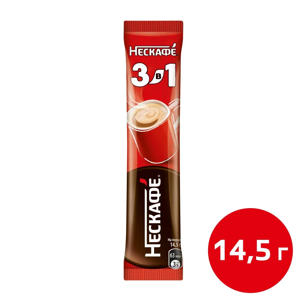 14,5 г х 9 шт. Пакет. NESCAFÉ® 3в1 Классический. Напиток кофейный, растворимый, порционный