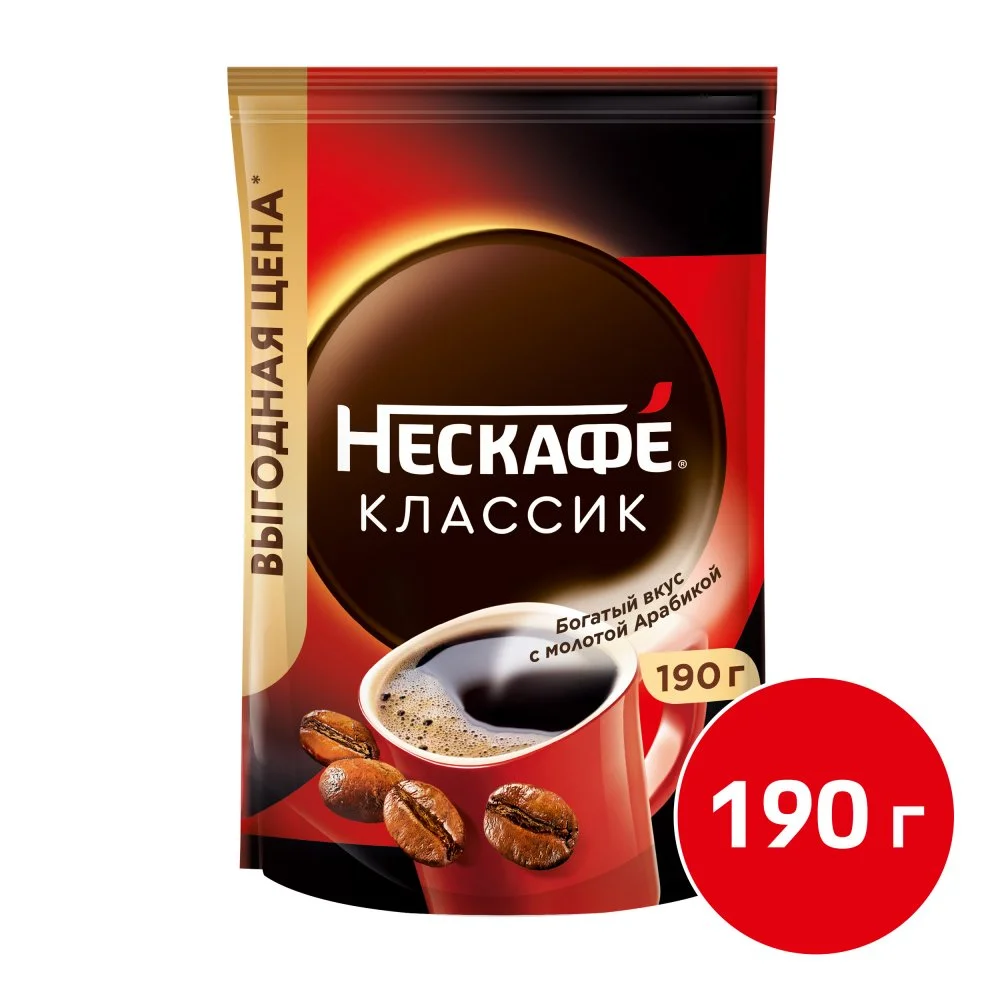 190 г. Пакет. NESCAFÉ® CLASSIC, 100% натуральный растворимый порошкообразный кофе с добавлением натурального жареного молотого кофе