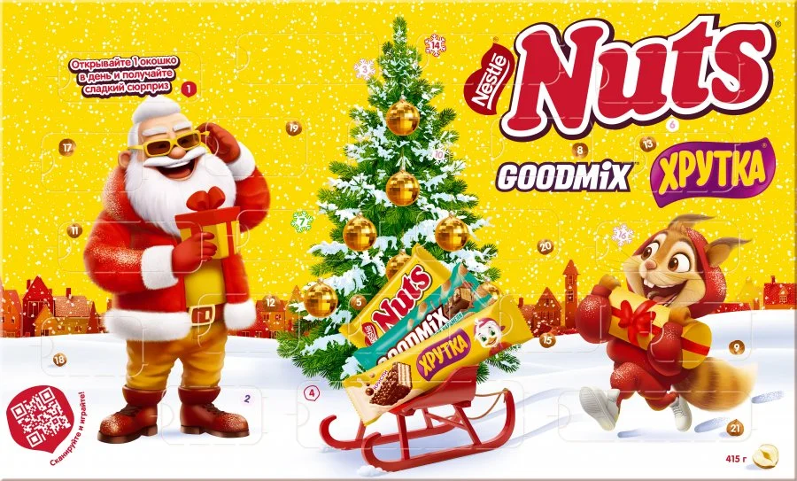 Новогодний комплект NUTS® АДВЕНТ-КАЛЕНДАРЬ 415г