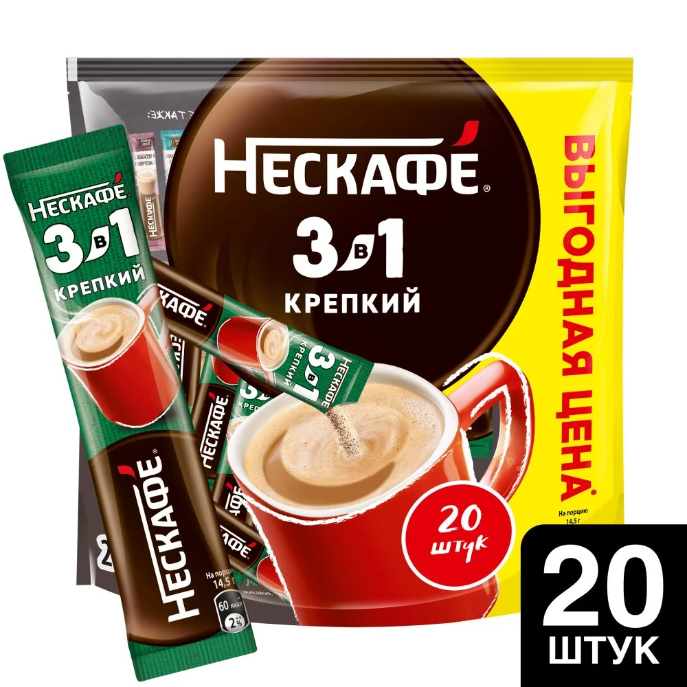14,5 г х 20 шт. Пакет. NESCAFÉ® 3в1 Крепкий. Напиток кофейный, растворимый, порционный