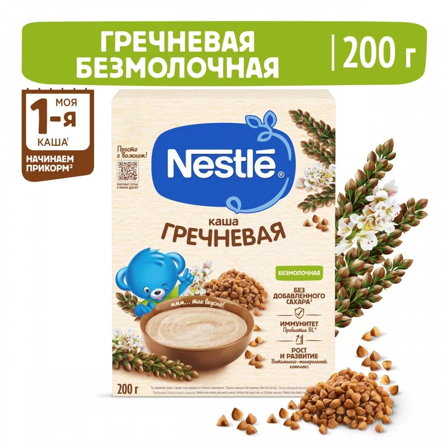 Каша Nestlé безмолочная гречневая с 4 месяцев  200г с пробиотиком BL