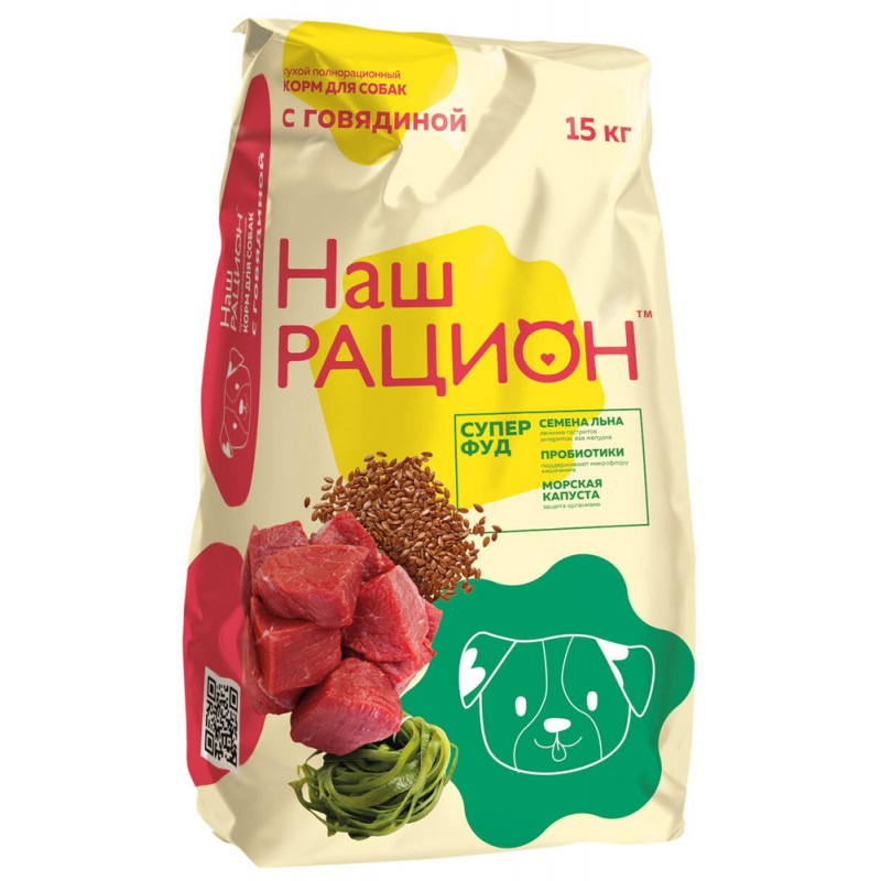 Сухой корм для взрослых собак Наш Рацион, Говядина, 15 кг