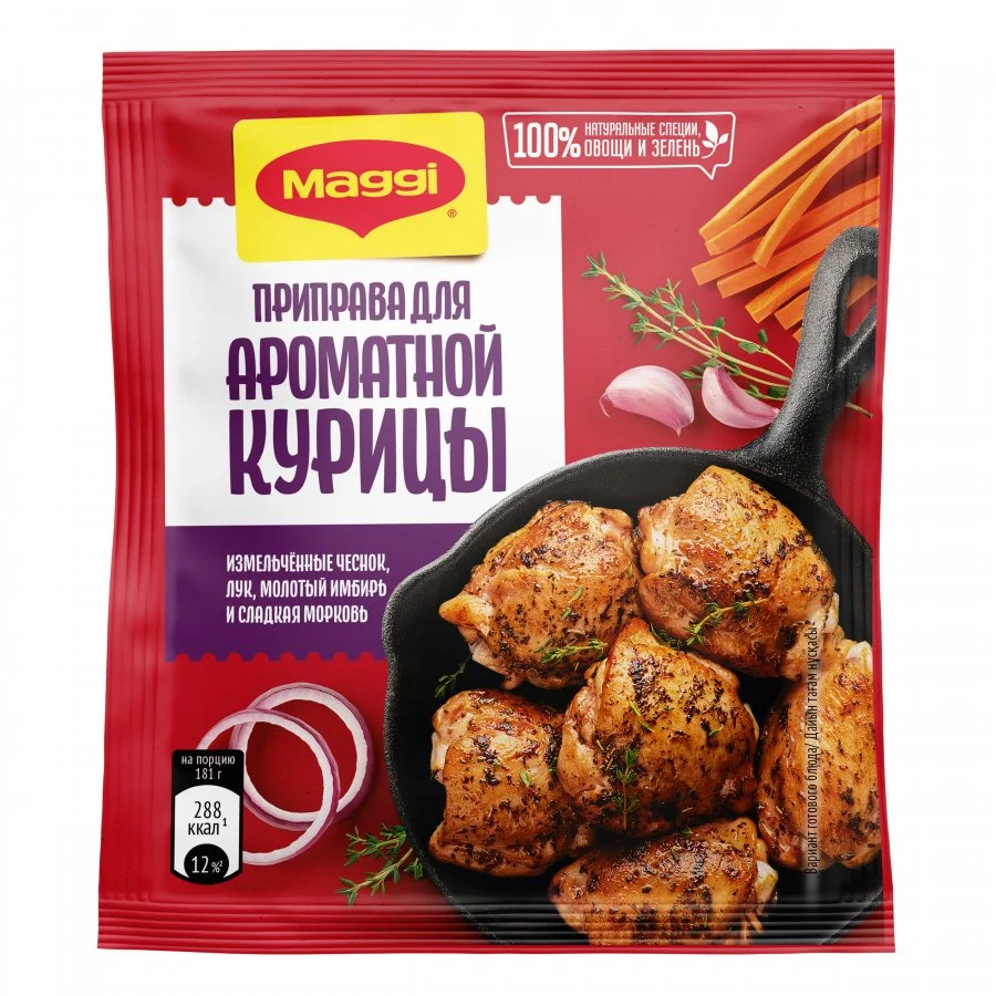 МАГГИ®. Приправа сухая для ароматной курицы. 20г