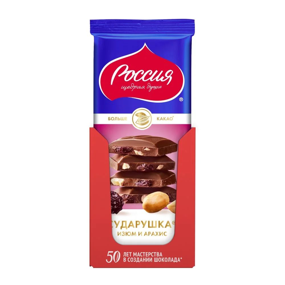 СУДАРУШКА Молочный шоколад с изюмом и арахисом. 82г