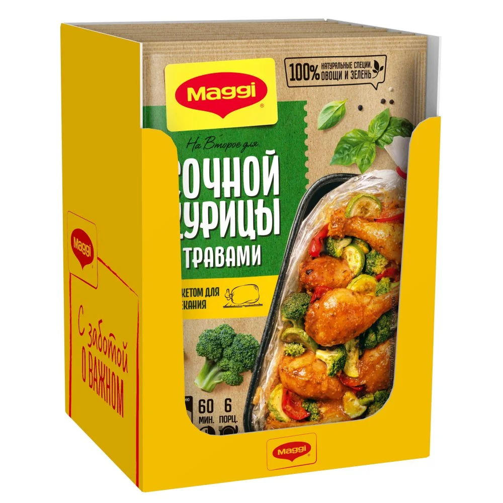 МАГГИ®. На второе. Смесь сухая для приготовления сочной курицы с травами. 30 г