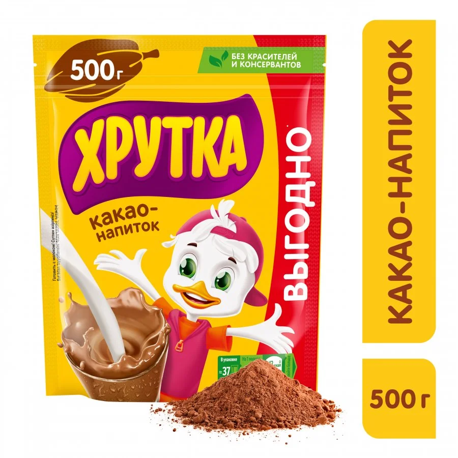 ХРУТКА. Пакет 500г. Какао-напиток быстрорастворимый для питания детей дошкольного и школьного возраста.