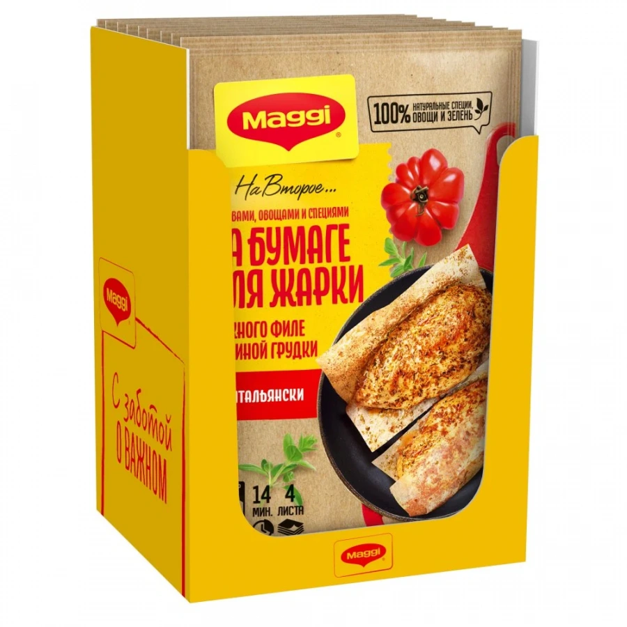 МАГГИ®. На второе. Смесь на бумаге для жарки для приготовления нежного филе куриной грудки по-итальянски. 30.6 г