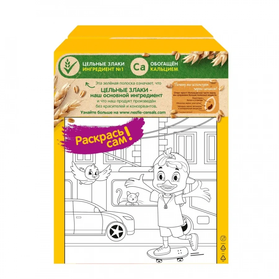 ХРУТКА DUO. Готовый шоколадный завтрак, обогащенный кальцием (240г+240г)