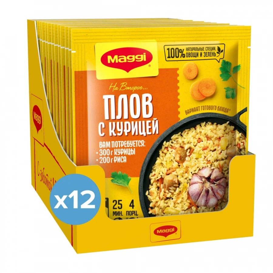 МАГГИ®. На второе. Смесь сухая для приготовления плова с курицей. 24 г