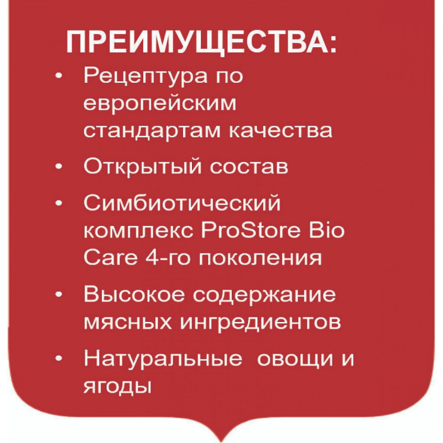 Сухой корм премиум класса SIRIUS для щенков и молодых собак ягненок с рисом 2 кг