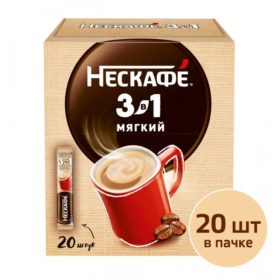 14,5 г х 20 шт. Шоубокс. NESCAFÉ® 3в1 Мягкий. Напиток кофейный, растворимый, порционный