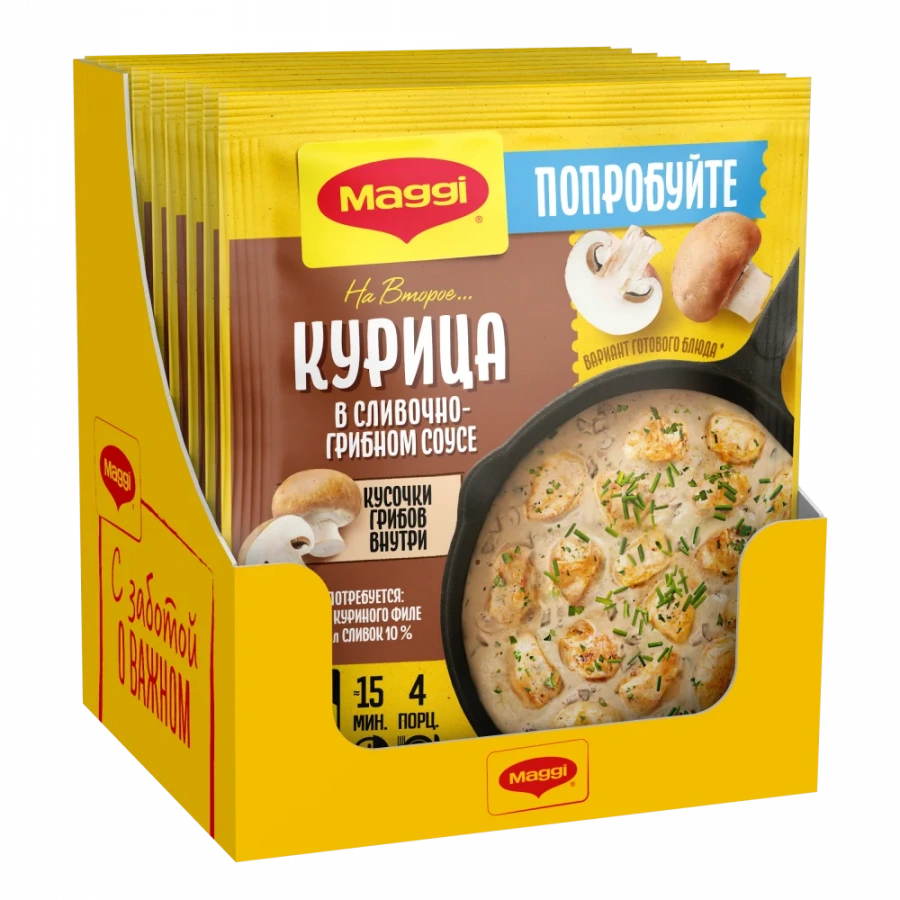 МАГГИ®. На второе. Смесь сухая для приготовления курицы в сливочно-грибном соусе. 26г