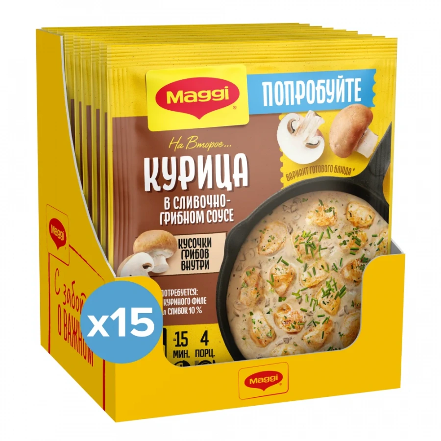 МАГГИ®. На второе. Смесь сухая для приготовления курицы в сливочно-грибном соусе. 26г