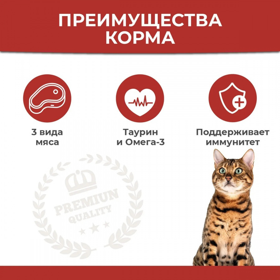 Сухой корм премиум класса SIRIUS для стерилизованных кошек, утка с клюквой, 1,5 кг