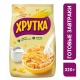 ХРУТКА. Хлопья кукурузные хрустящие, обогащенные кальцием 320 г