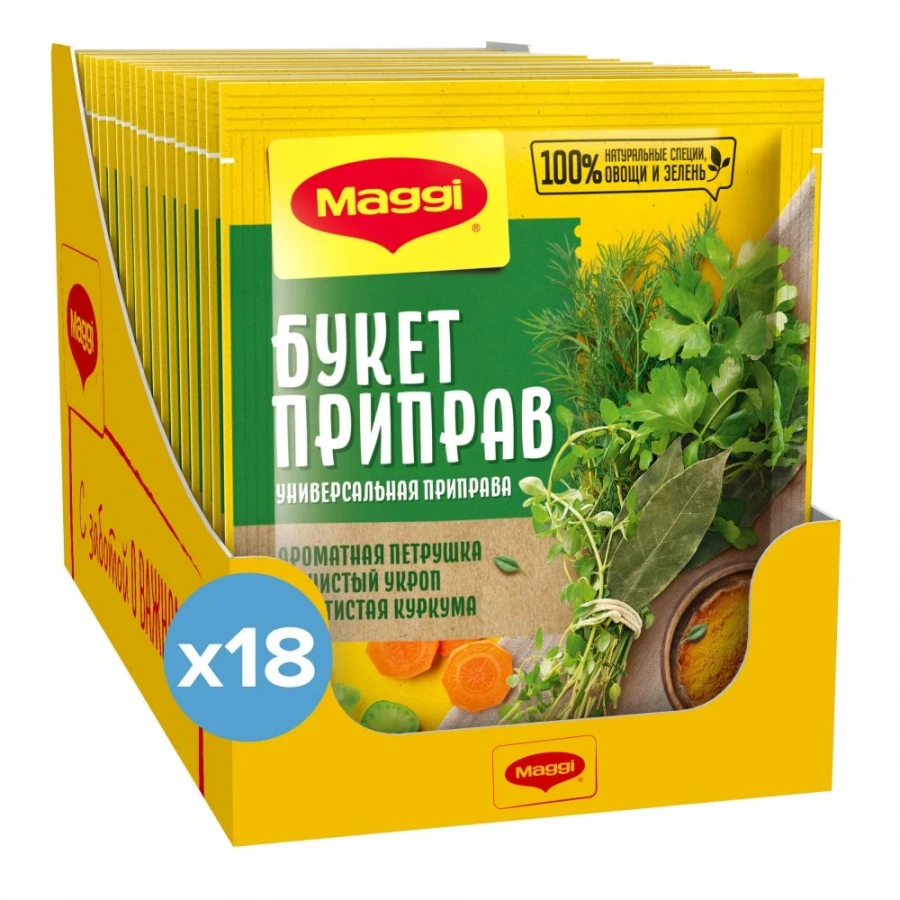 МАГГИ®. Букет приправ. Приправа сухая с овощами, специями и зеленью. 75г