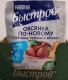 Быстров®. Овсянка по-новому. Хлопья овсяные, не требующие варки,с клубникой, персиком, яблоком, семенами льна и отрубями. 35г (17 пакетиков)