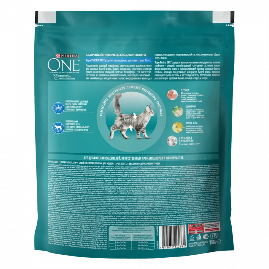 Сухой корм Purina ONE® для кошек старше 11 лет, с высоким содержанием курицы и цельными злаками, Пакет, 750 г