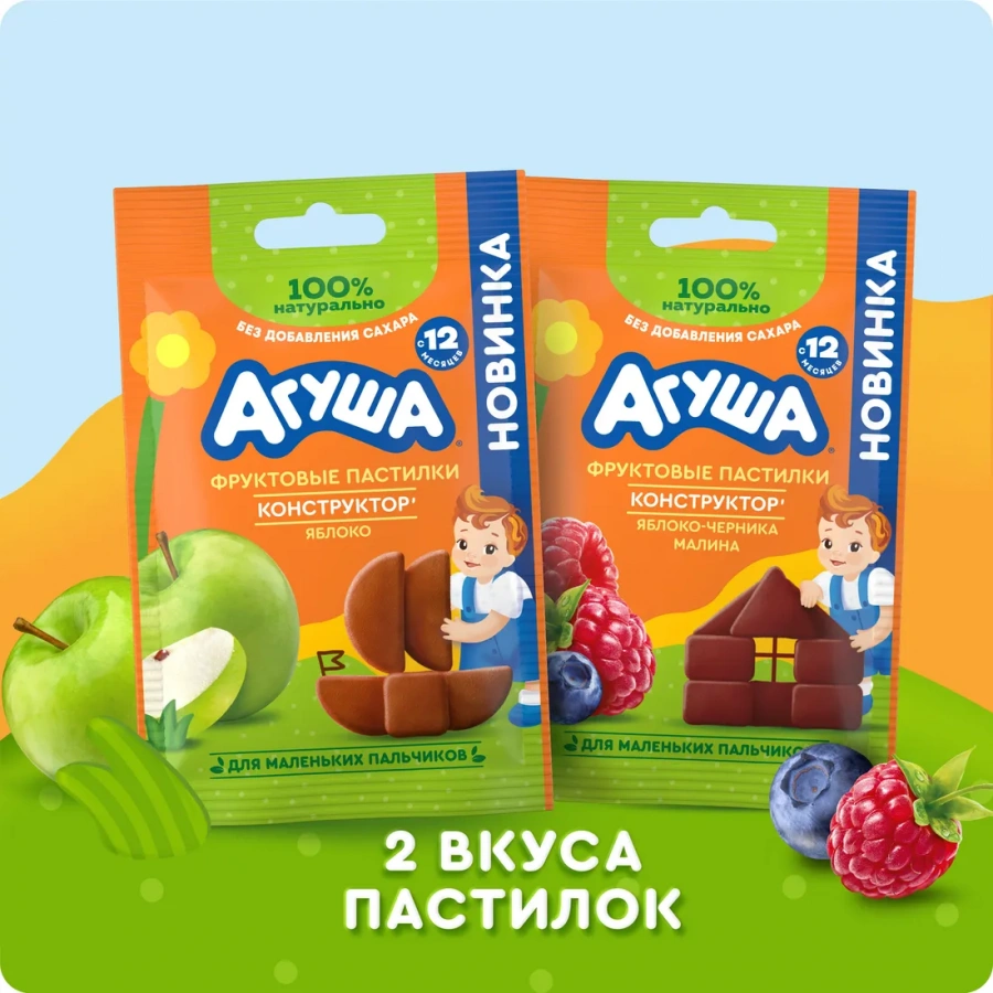 Фруктовые пастилки из яблок