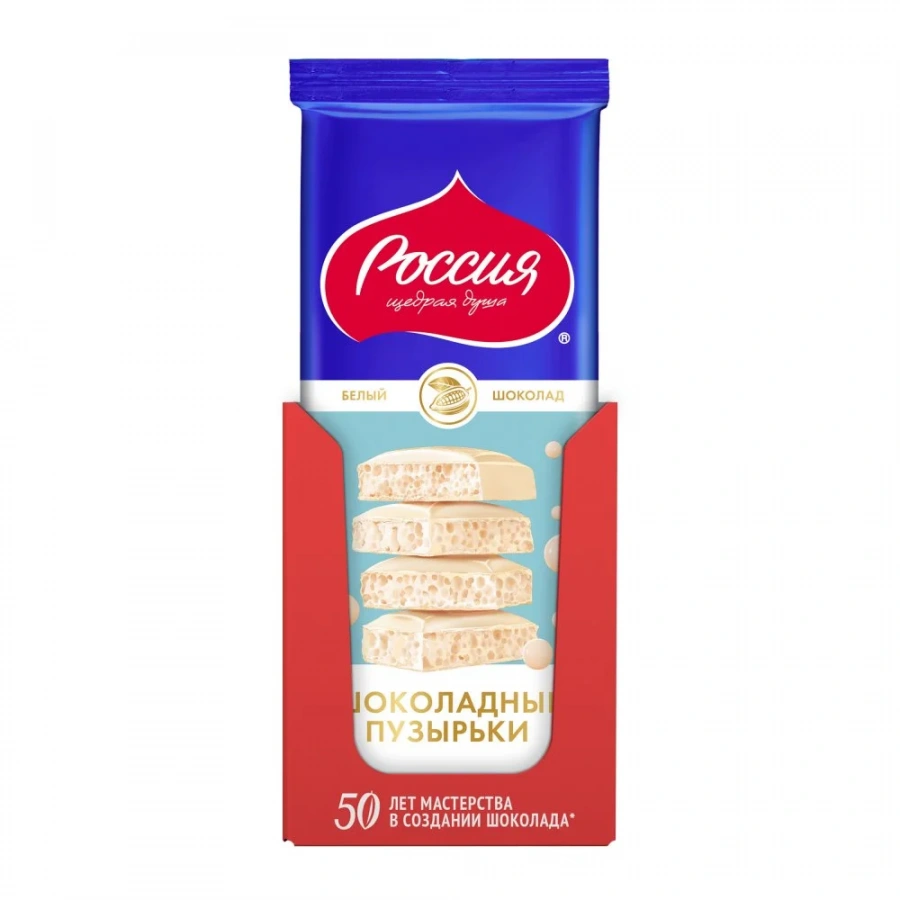 «Россия» - Щедрая Душа!® Шоколадные пузырьки. Шоколад белый пористый. 75г