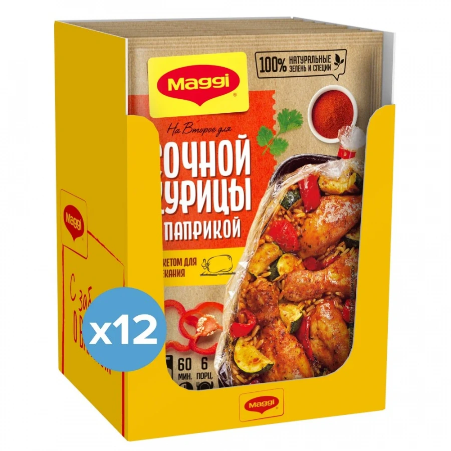 МАГГИ®. На второе. Смесь сухая для приготовления сочной курицы с паприкой. 34 г