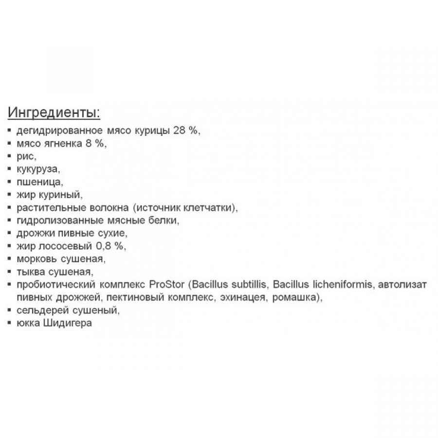 Сухой корм премиум класса SIRIUS для щенков и молодых собак ягненок с рисом 2 кг