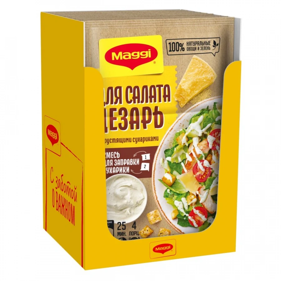 МАГГИ®. Корона салата®. Смесь сухая для приготовления заправки для салата с сухариками Цезарь. 30 г