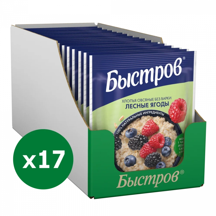 Быстров®. Без варки. Хлопья овсяные, не требующие варки, с лесными ягодами.40г