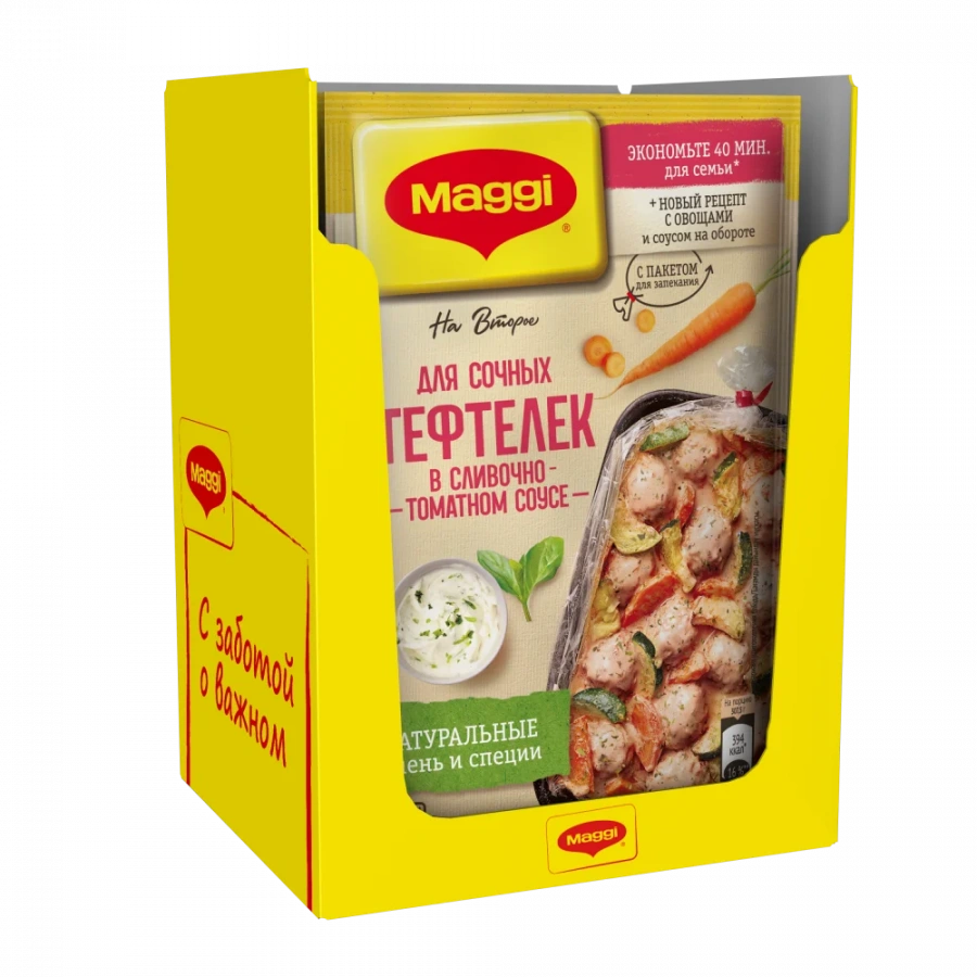 МАГГИ®. На второе. Смесь сухая для приготовления сочных тефтелек в сливочно-томатном соусе. 30 г