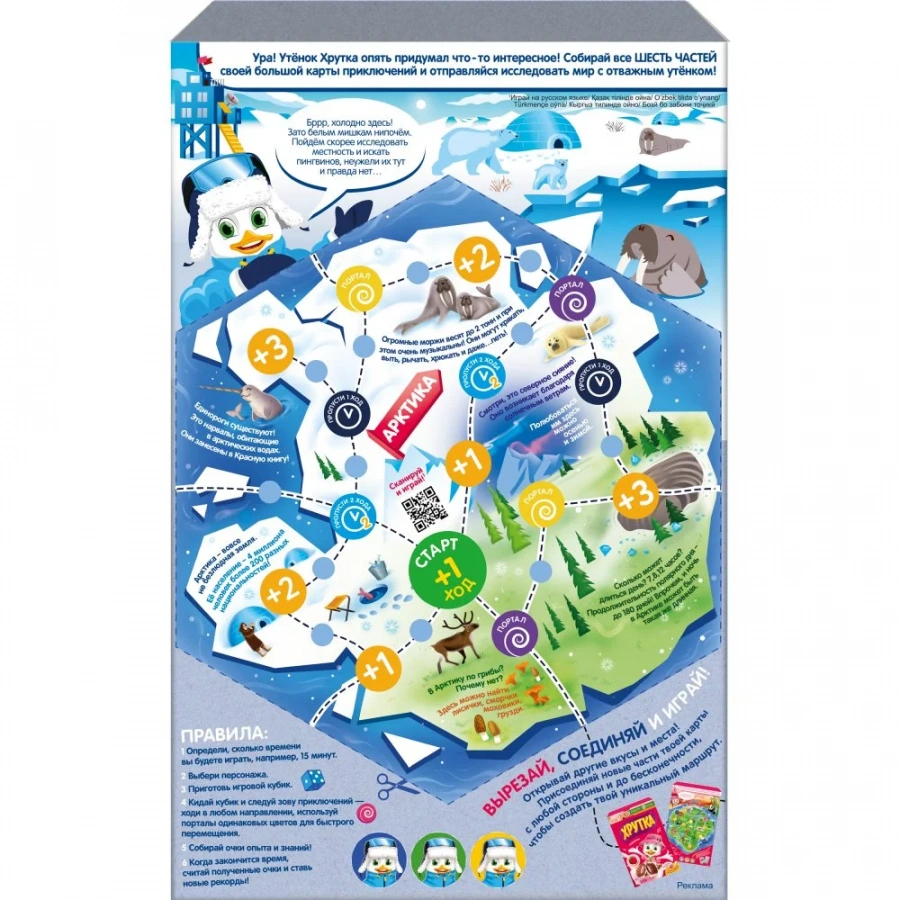 ХРУТКА Хрустящие мультизлаковые  подушечки с молочной начинкой, обогащенные кальцием 250 г