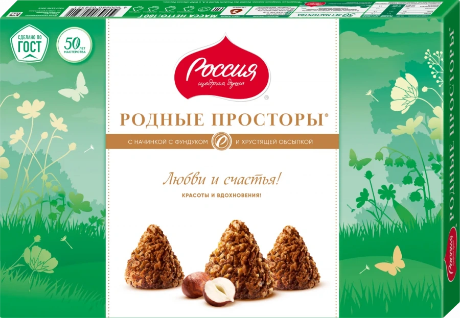 Родные Просторы®. Фундук и вафельная крошка с какао. Конфета глазрованная шоколадной глазурью с корпусом на основе жиров с фундуком. 180г