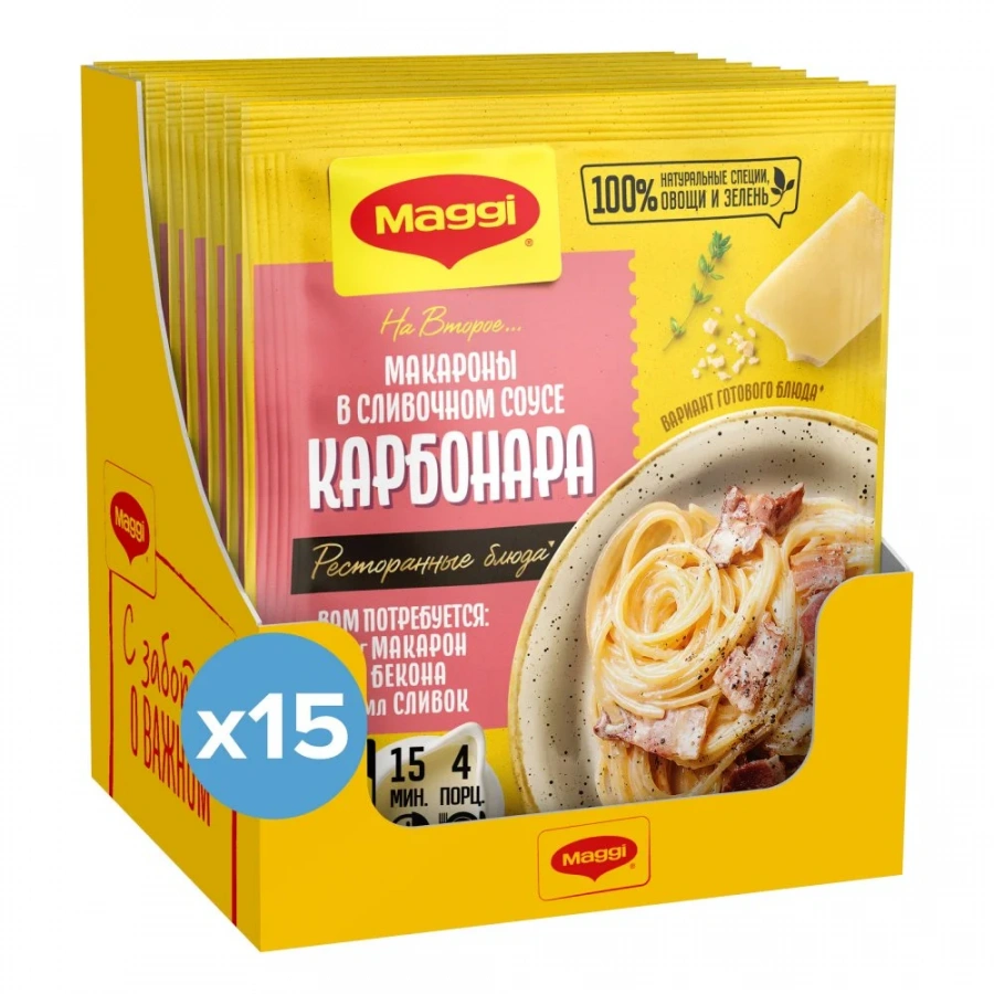 МАГГИ®. На второе. Для макарон в сливочном соусе карбонара. 30 г