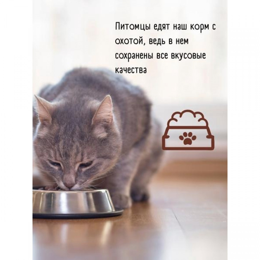 Сухой корм премиум класса SIRIUS для взрослых кошек, лосось и рис, 1,5 кг