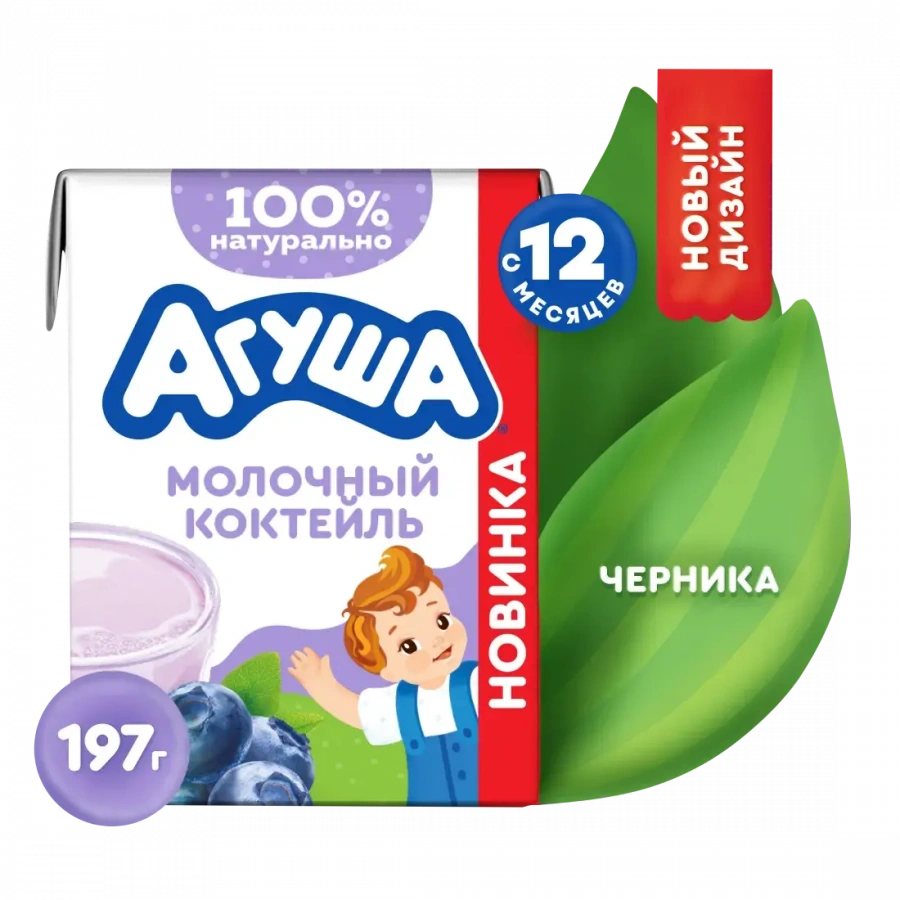 Молочный коктейль с черникой