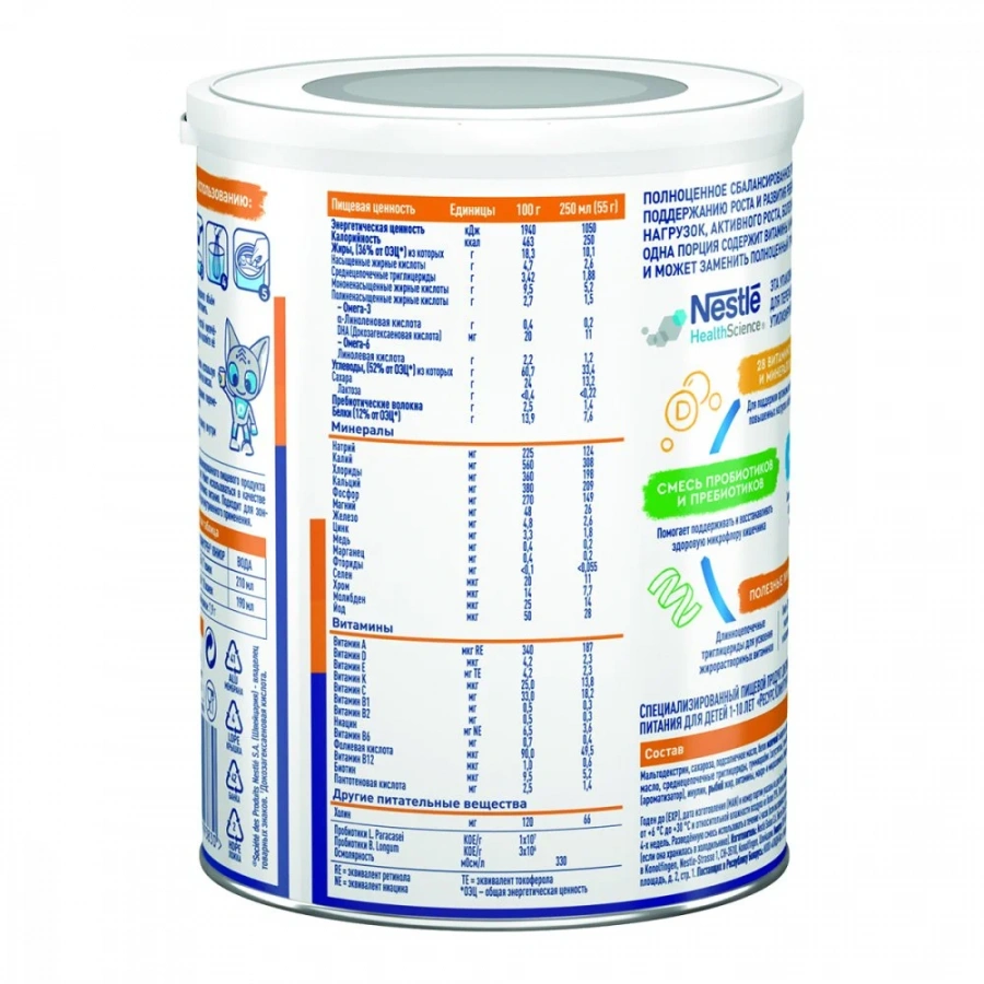 RESOURCE JUNIOR ACB003 400г