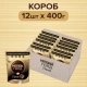 NESCAFÉ® GOLD Barista / НЕСКАФÉ® ГОЛД Бариста. Натуральный растворимый сублимированный кофе с добавлением натурального жареного молотого кофе.