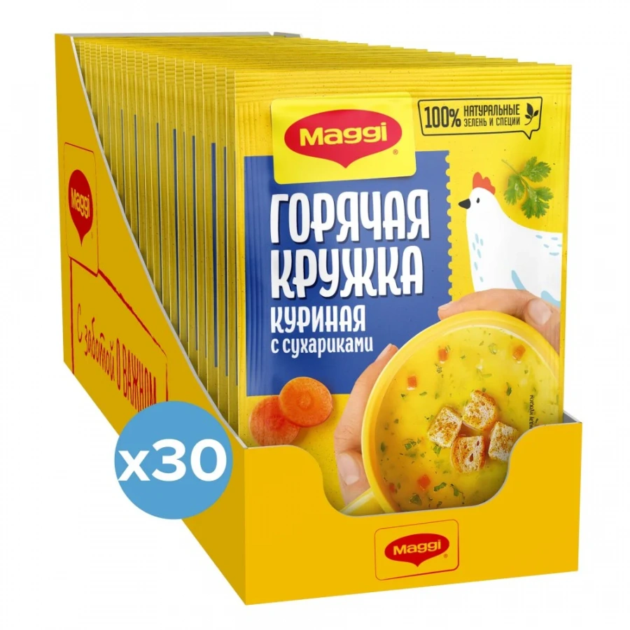 МАГГИ®. ГОРЯЧАЯ КРУЖКА®. Куриная с сухариками. Суп моментального приготовления. 19г