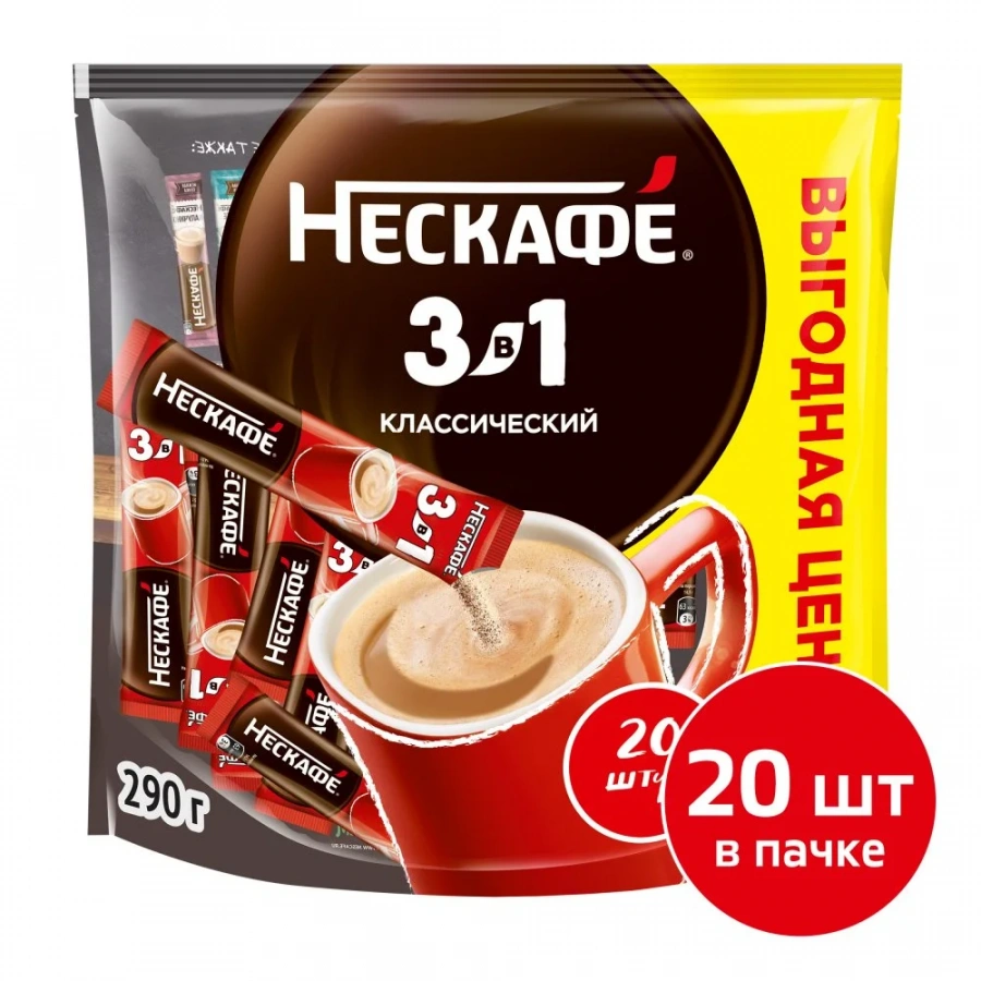 14,5 г х 20 шт. Пакет. NESCAFÉ® 3в1 Классический. Напиток кофейный, растворимый, порционный