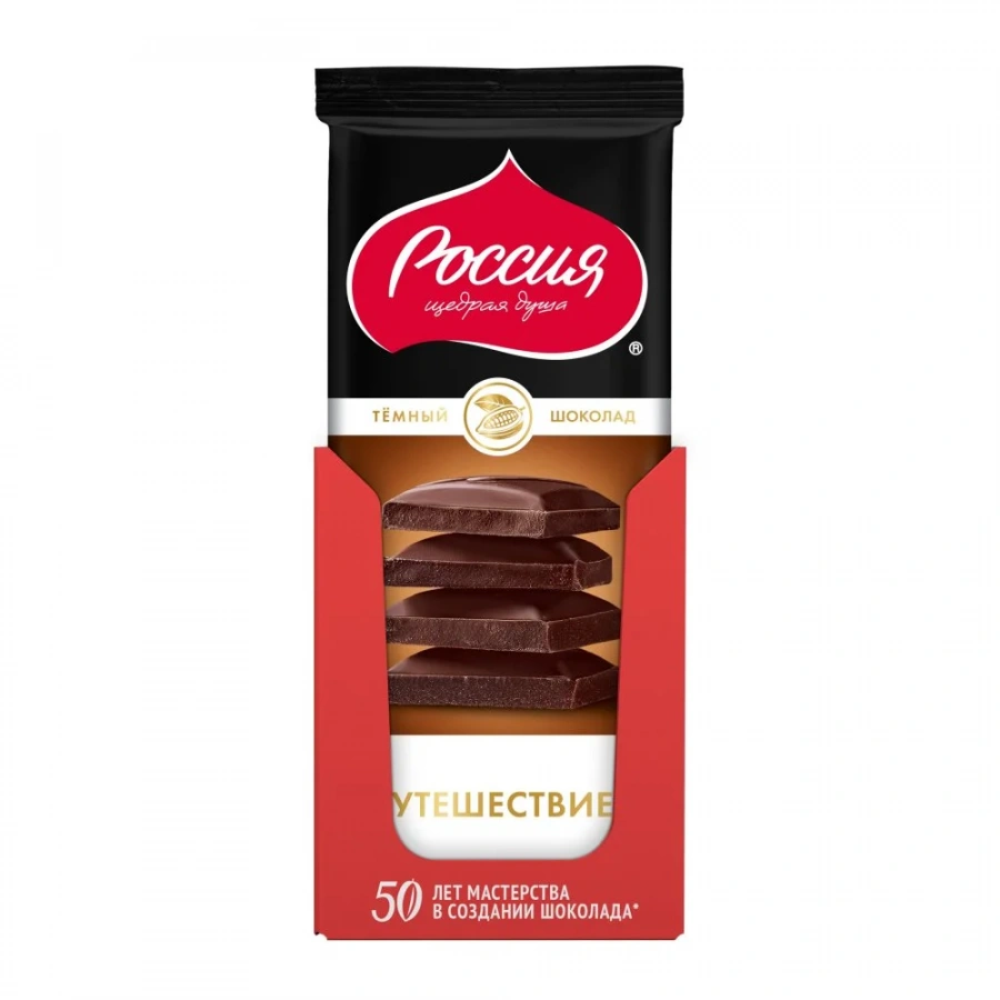 «Россия» - щедрая душа!®  Путешествие Темный шоколад, 82г