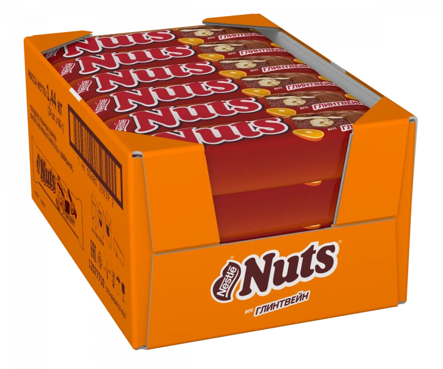 Nuts. Вкус глинтвейн. Конфета с фундуком, карамельной начинкой, молочной начинкой и нугой со вкусами глинтвейна и апельсина.